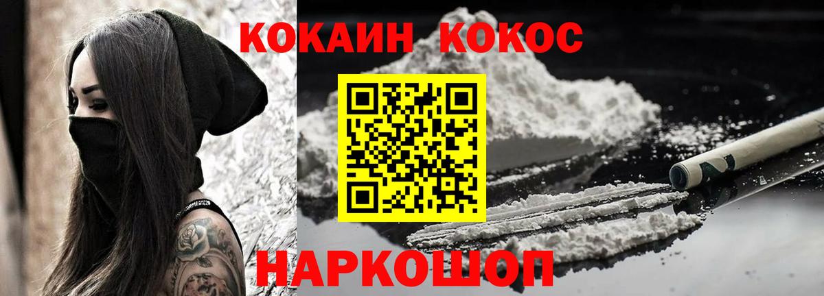 Метамфетамин  Каннабис  A PVP СОЛЬ кристаллы  Вход с VPN  ГАШ  Меф кристаллы  Королёв  АМФ кристаллы  КОКАИН 