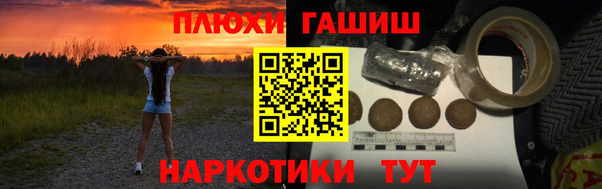 ГАШ Premium Королёв