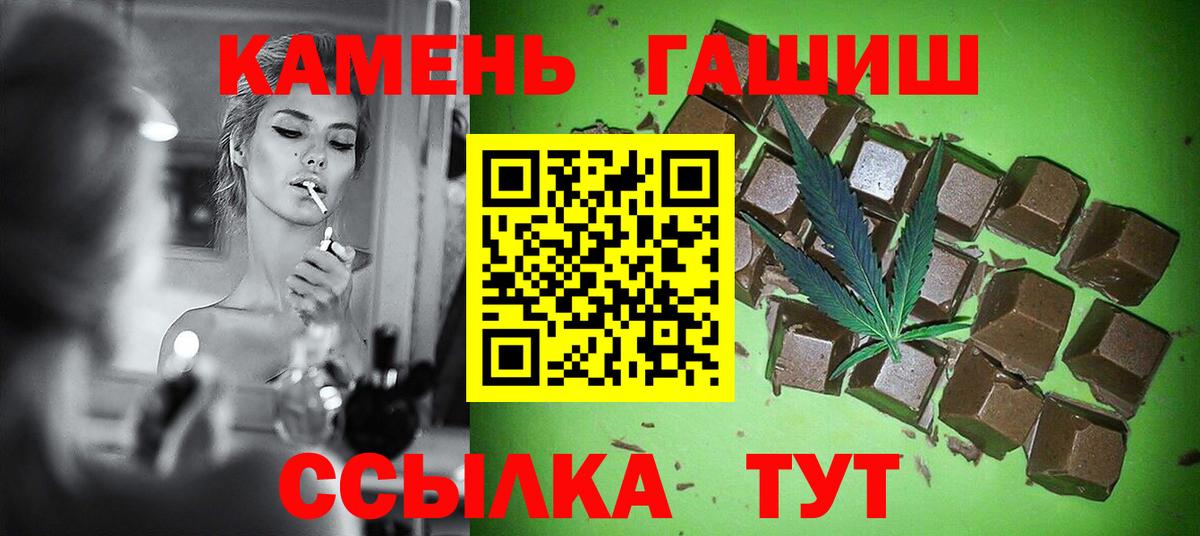 Королёв  ГАШИШ AMNESIA HAZE  как найти наркотики  Вход с VPN 
