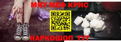 mdma Гусев