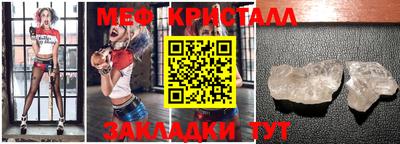 гидра Гусиноозёрск