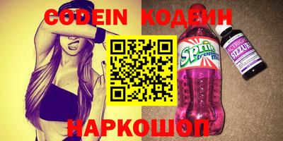 гидра Гусиноозёрск
