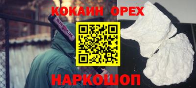 mdma Гусев