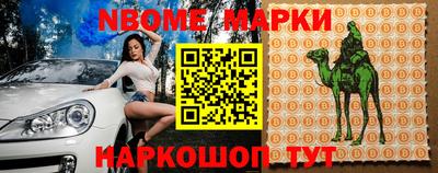гидра Гусиноозёрск