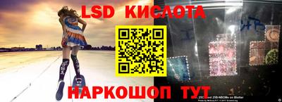 гидра Гусиноозёрск