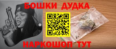 mdma Гусев