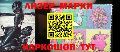 mdma Гусев