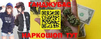 гидра Гусиноозёрск