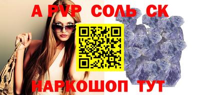 гидра Гусиноозёрск