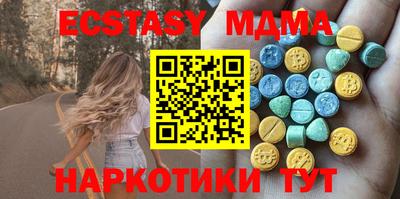 гидра Гусиноозёрск