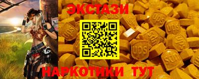 mdma Гусев