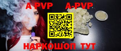 гидра Гусиноозёрск