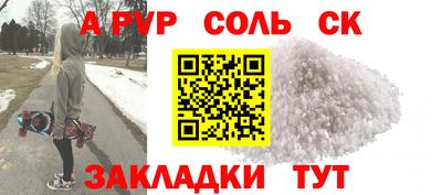 гидропоника Гусь-Хрустальный