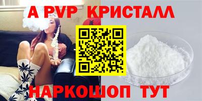 гидропоника Гусь-Хрустальный
