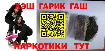 гидра Гусиноозёрск