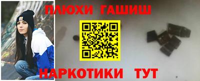 гидра Гусиноозёрск