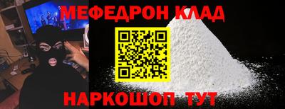 mdma Гусев
