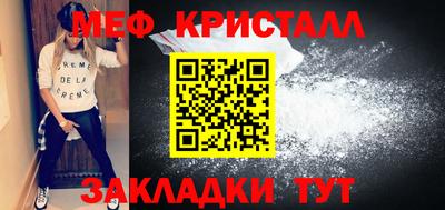 гидра Гусиноозёрск