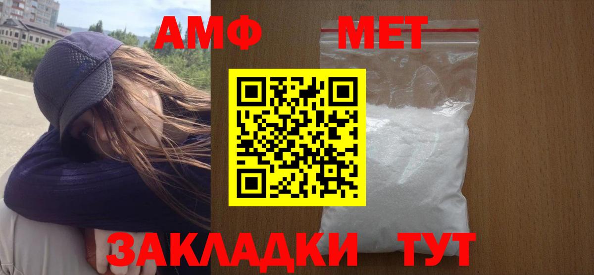 МЕТАМФЕТАМИН винт Королёв