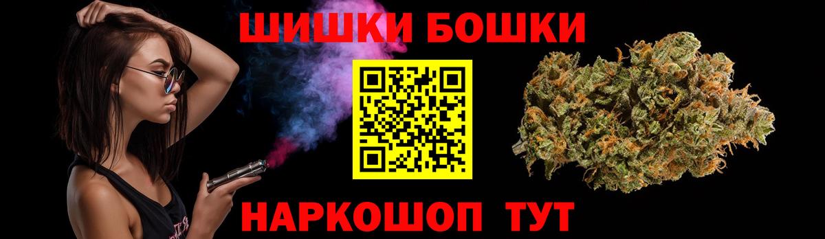Королёв  Шишки марихуана MAZAR  Марихуана Bruce Banner  Вход с VPN 